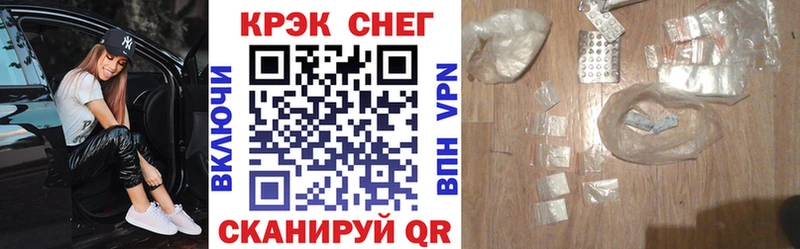 Купить наркотик аптеки Ртищево КОКАИН  МАРИХУАНА  Мефедрон  ГАШИШ 