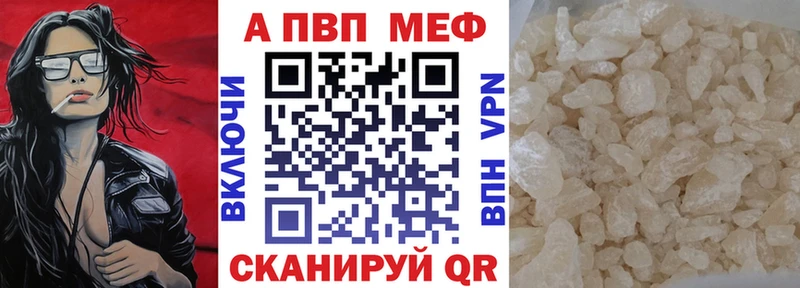хочу наркоту  кракен   Alpha PVP кристаллы  Ртищево 