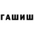 Галлюциногенные грибы мухоморы Clash FriC5