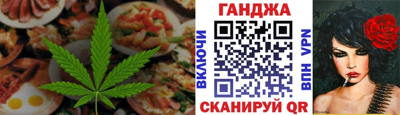 Печенье с ТГК марихуана  мега как войти  Ртищево 