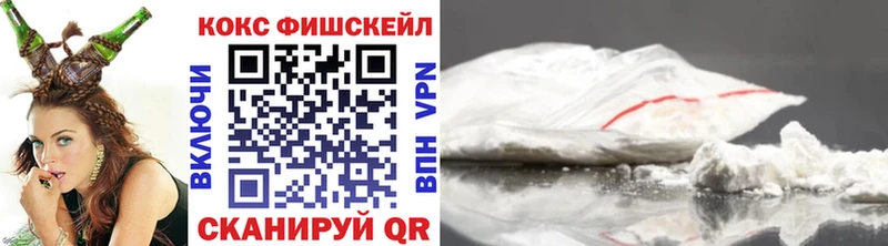 Cocaine Эквадор  Ртищево 