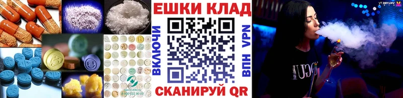 ЭКСТАЗИ louis Vuitton  где продают наркотики  Ртищево 