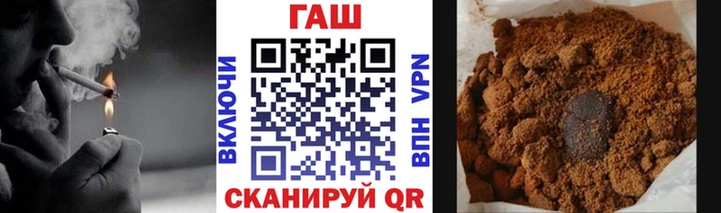 ГАШ гашик  Ртищево 