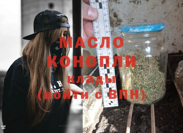 каннабис Арсеньев