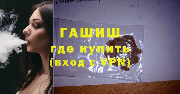 мяу мяу кристалл Аркадак