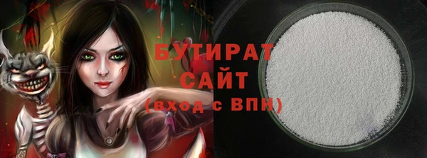 бошки Армянск