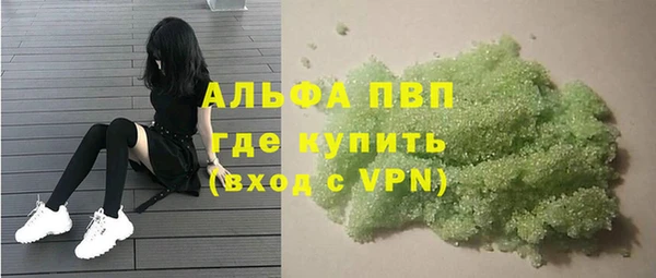 каннабис Арсеньев