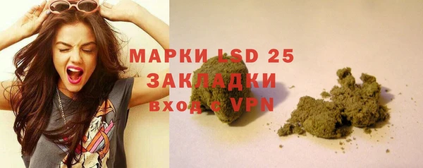 каннабис Арсеньев