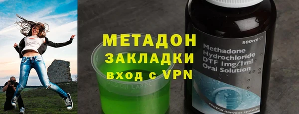 каннабис Арсеньев