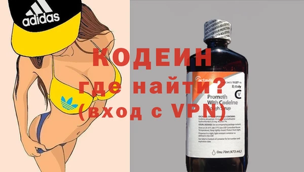 бошки Армянск
