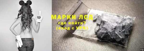 бошки Армянск