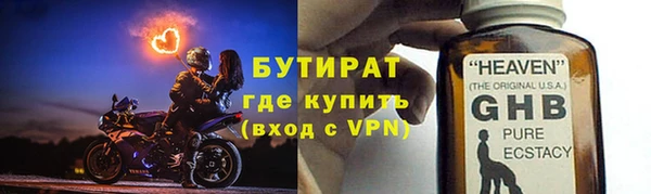 каннабис Арсеньев