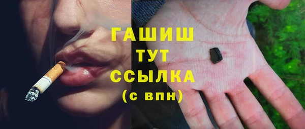 бошки Армянск