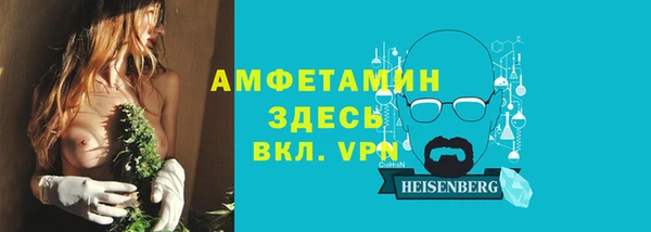бошки Армянск