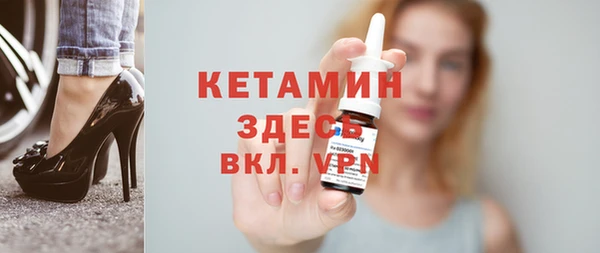 мяу мяу кристалл Аркадак