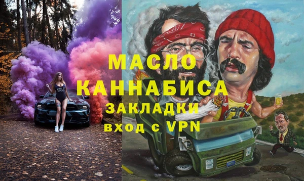 мяу мяу кристалл Аркадак