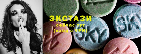 бошки Армянск