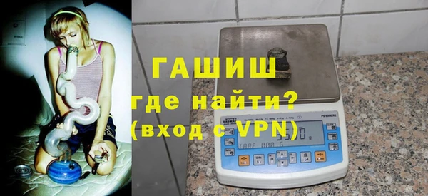 бошки Армянск