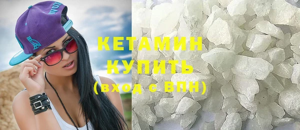 бошки Армянск