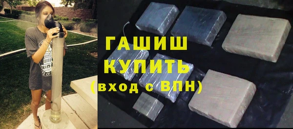 бошки Армянск