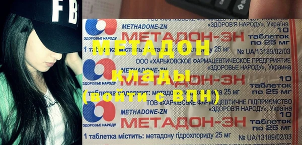 бошки Армянск