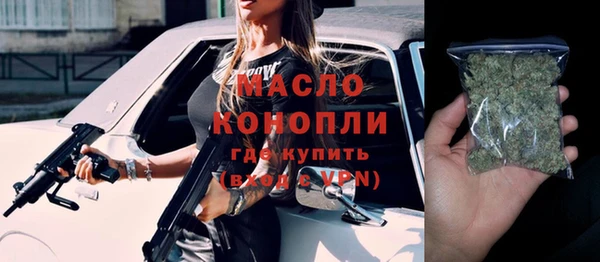 каннабис Арсеньев