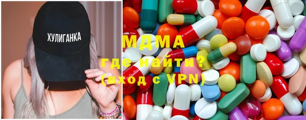 каннабис Арсеньев