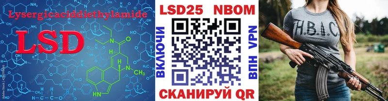 LSD-25 экстази кислота  Ртищево 
