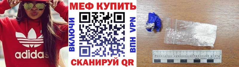 МЯУ-МЯУ 4 MMC  что такое   Ртищево 