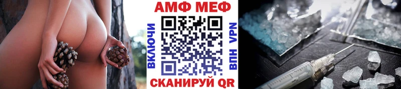 Первитин Декстрометамфетамин 99.9% Ртищево