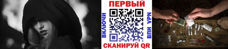 Первитин кристалл  Ртищево 