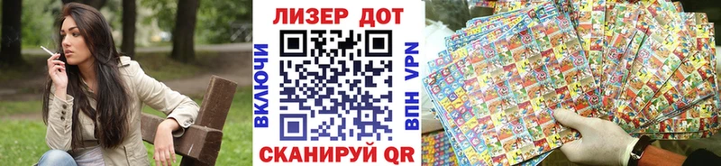 Марки 25I-NBOMe 1500мкг  купить закладку  Ртищево 
