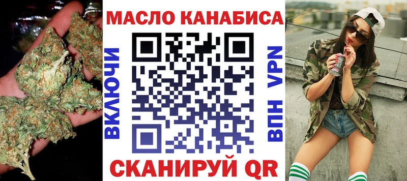 это формула  Ртищево  ТГК вейп с тгк  что такое  