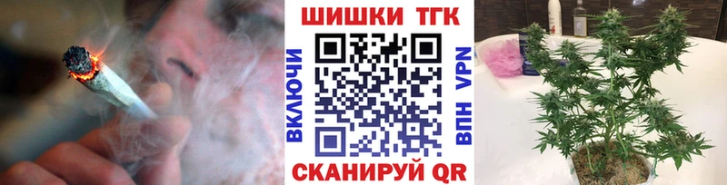 Бошки Шишки THC 21% хочу наркоту Ртищево